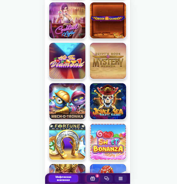 Скачать игру Космолот